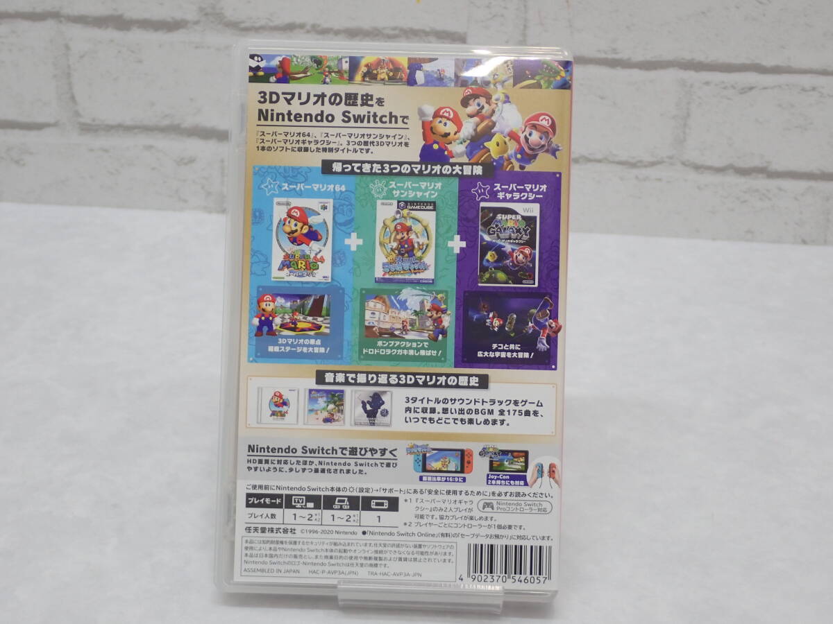 292【1円～】ニンテンドースイッチソフト Nintendo Switch スーパーマリオ3Dコレクション_画像2