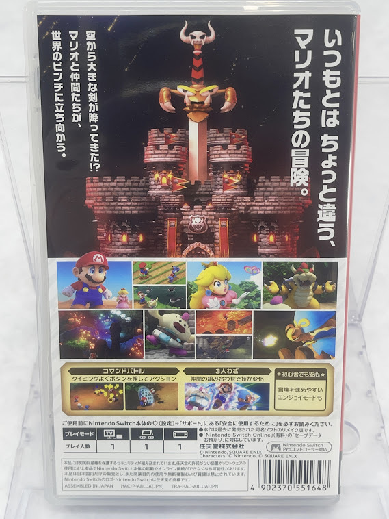 410◆中古品★ニンテンドースイッチソフト Nintendo Switch スーパーマリオRPG_画像2