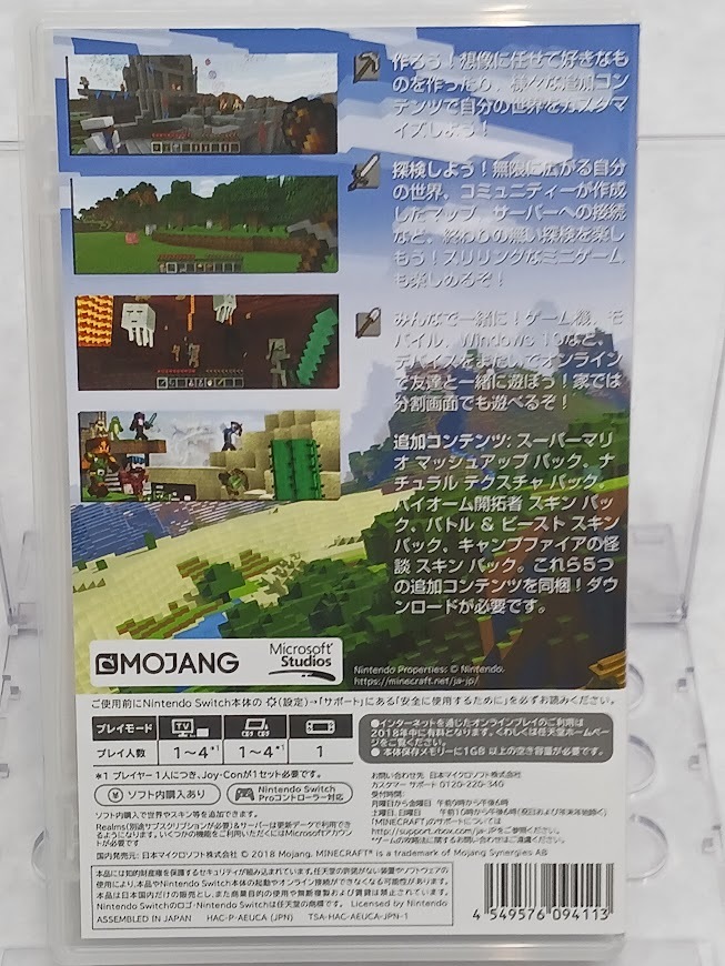 639◆中古品★ニンテンドースイッチソフト Nintendo Switch マインクラフト_画像2