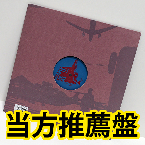 [限界最安値/ウォッチ5/Floating Points 直系/Tief Music/Altered Vibes/Futuristica 所属] Mr Beatnick Don't Be Afraid_画像1