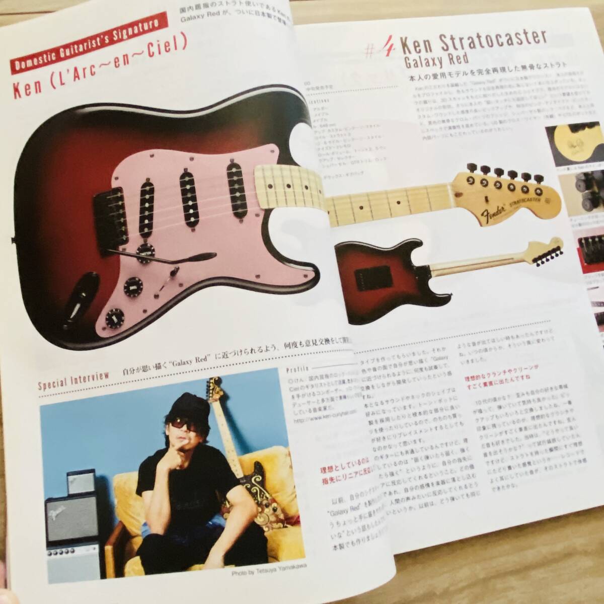 ギターマガジン フェンダージャパン特集 2018年1月号 guitar magazine fender Japan_画像3