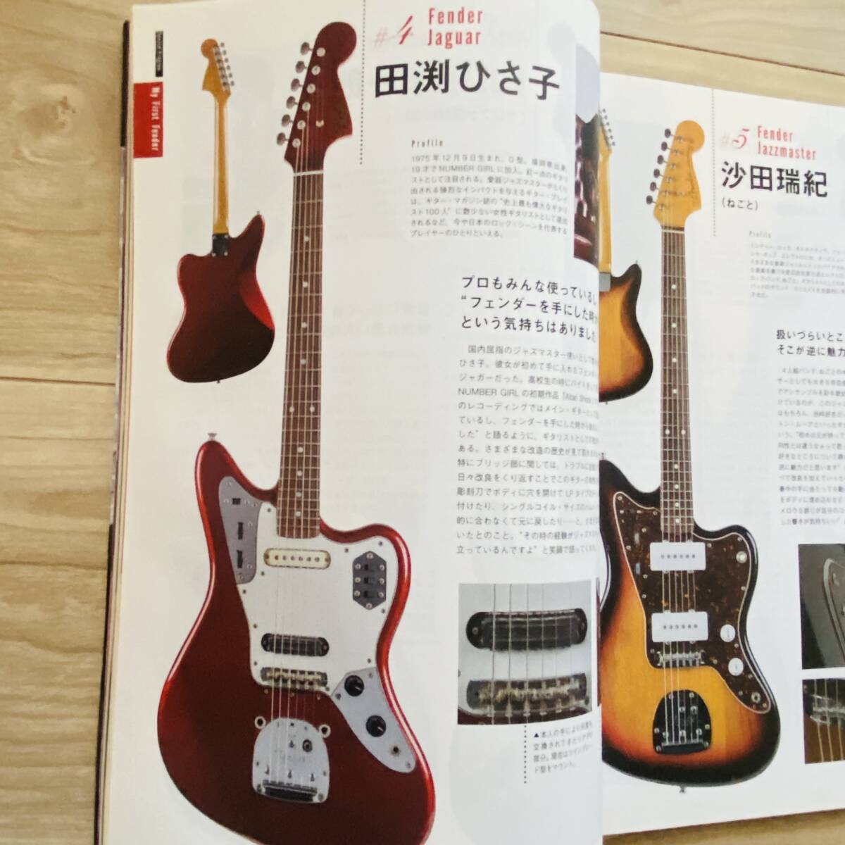 ギターマガジン フェンダージャパン特集 2018年1月号 guitar magazine fender Japan_画像4