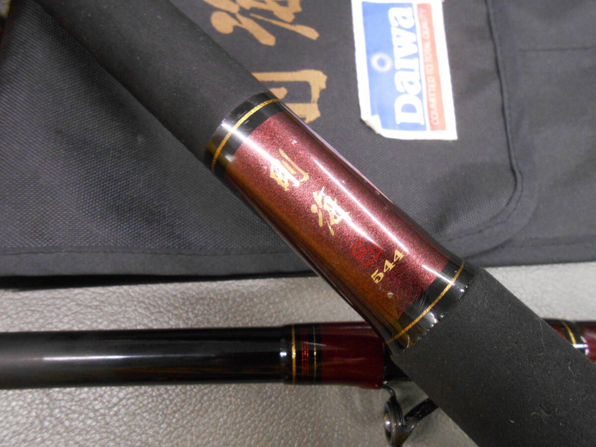 ダイワ精工名竿 石鯛竿 剛海MH544 中古のお品です。石鯛、石垣 ダイワ精工名竿 石鯛竿 剛海MH544 中古のお品です。石鯛、石垣