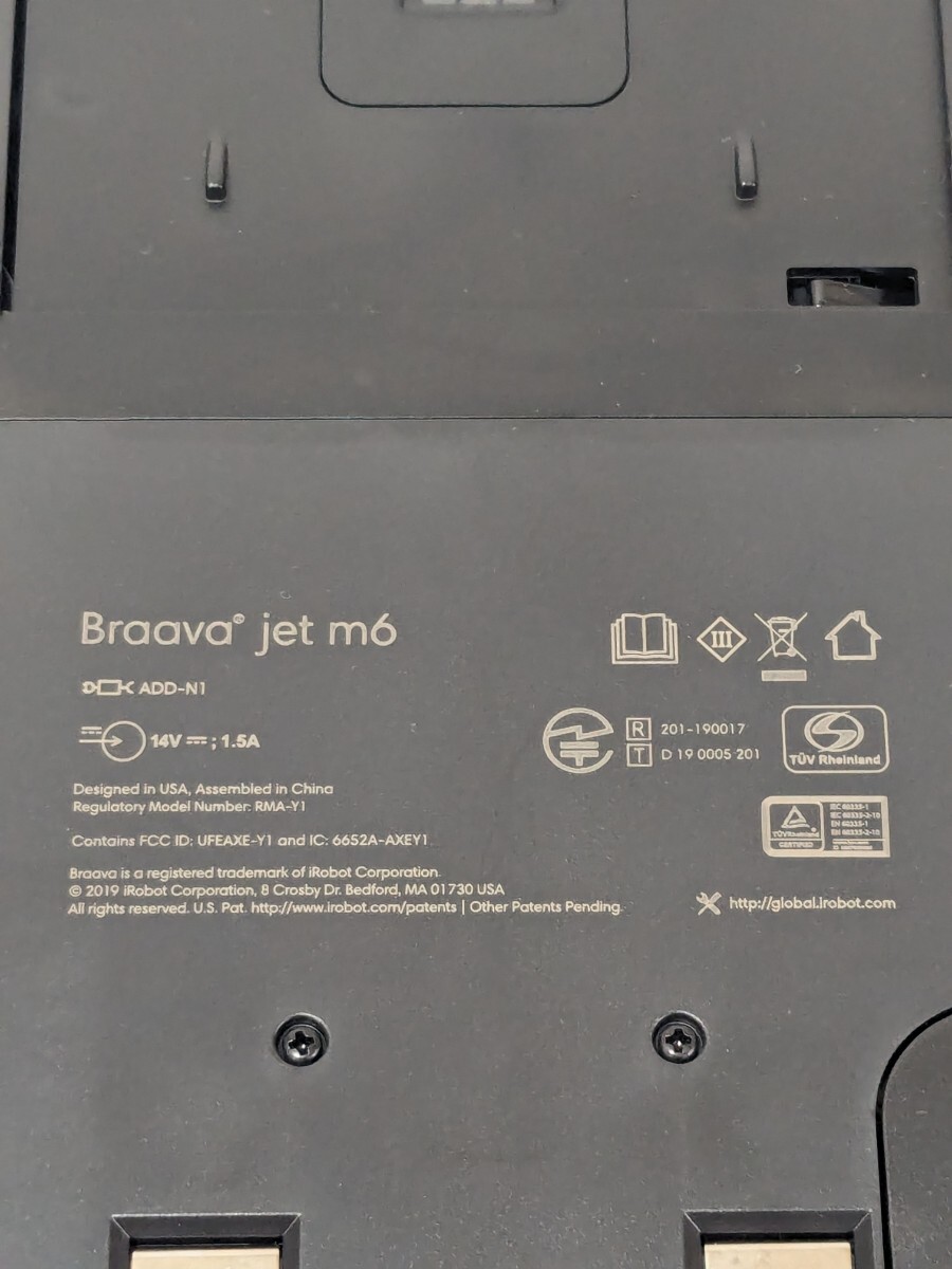 極美品 iRobot Braava jet m6 ブラーバジェット ブラック 床拭きロボット iRobot