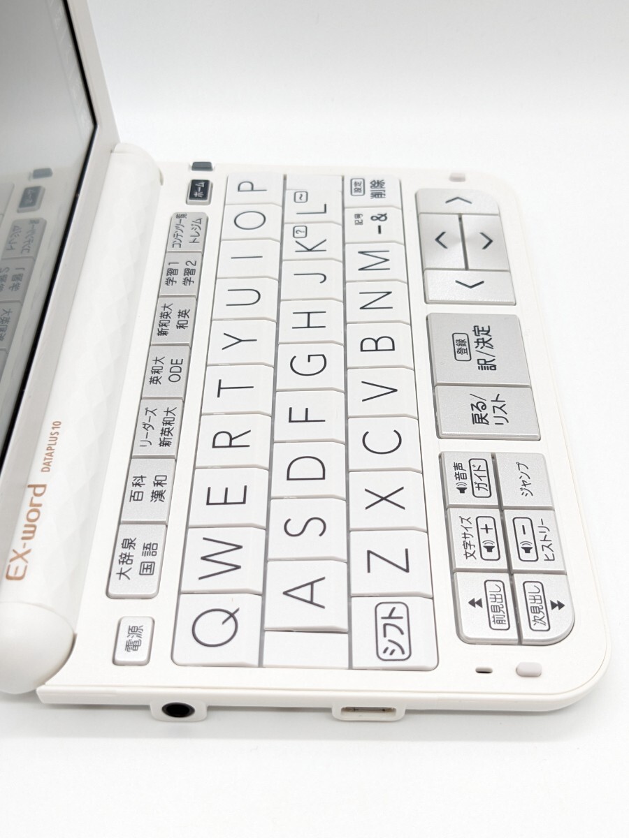 美品 CASIO XD-Z9800 電子辞書 カシオ EX-word ホワイト 英語上級モデル ホワイト_画像3