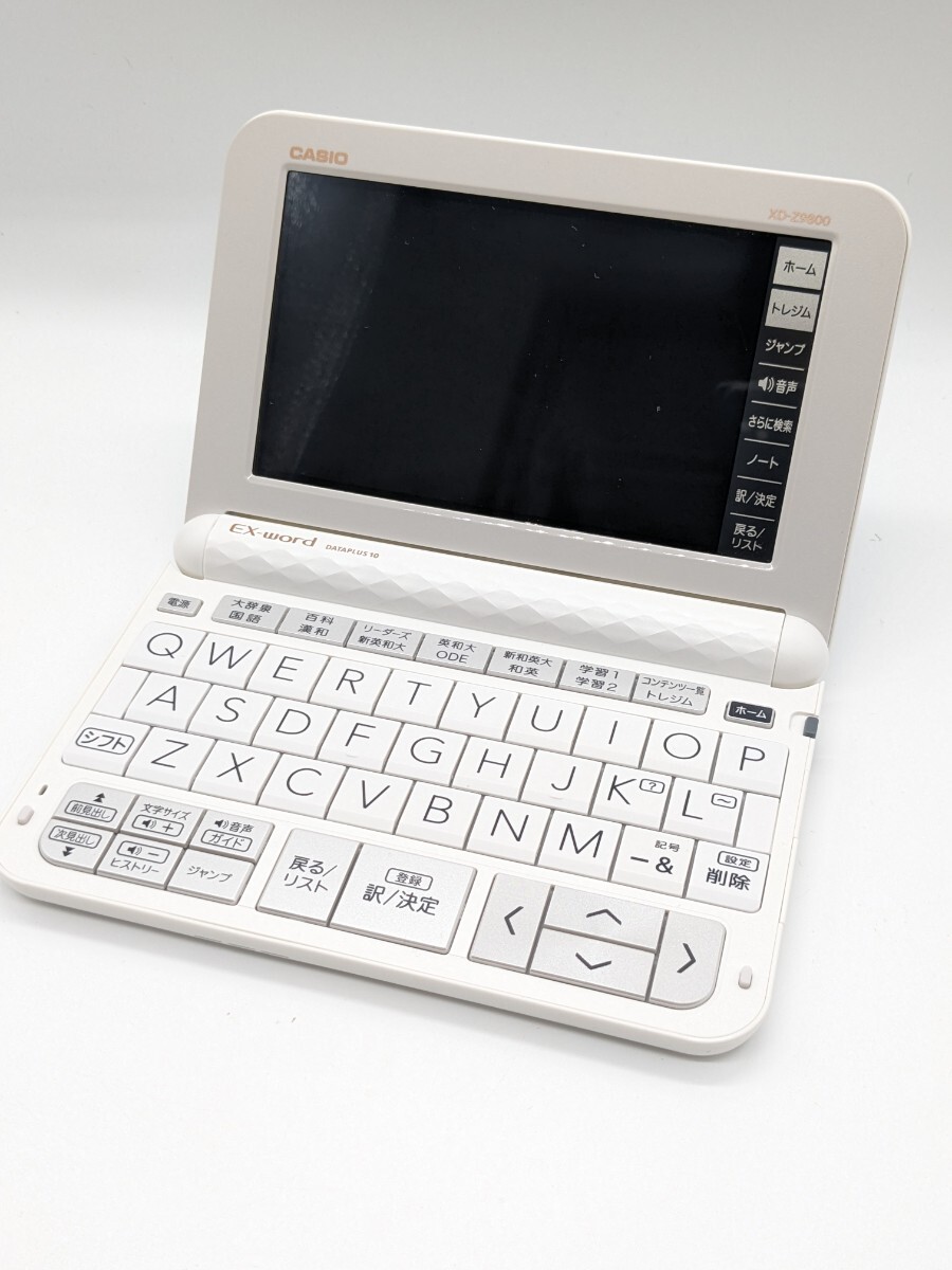 美品 CASIO XD-Z9800 電子辞書 カシオ EX-word ホワイト 英語上級モデル ホワイト_画像10
