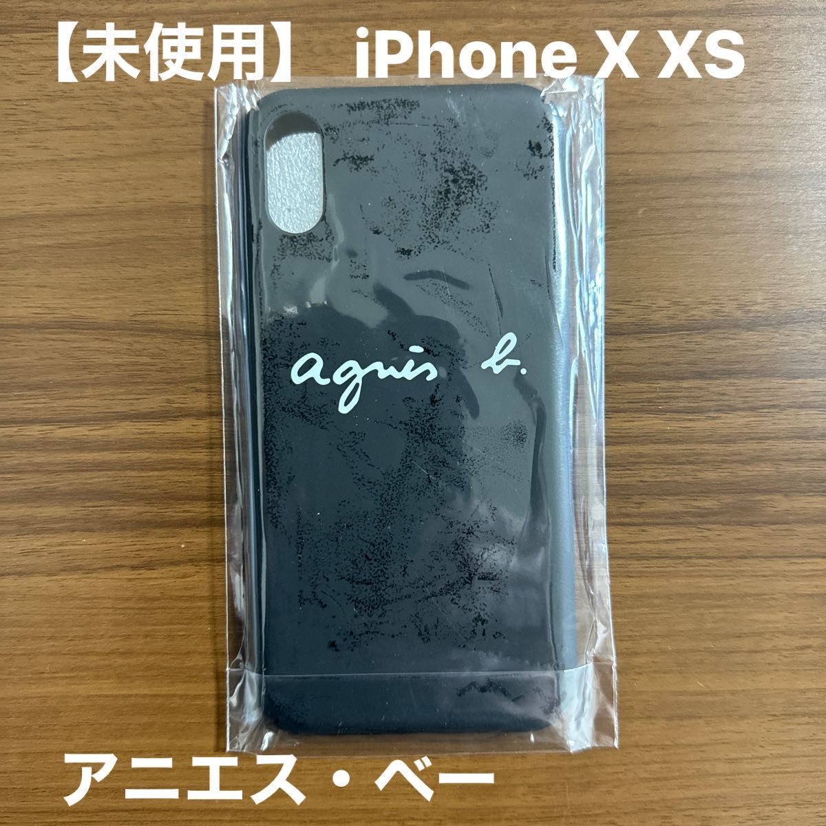 【未使用】アニエス・ベー ＊ iPhone X XS ケース