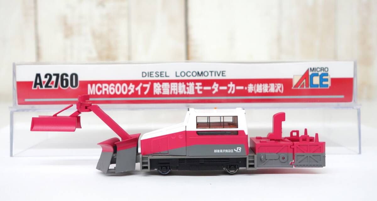 レトロコレクション　当時物 　Nゲージ　鉄道模型＊MICROACE マイクロエース＊A2760　MCR600タイプ　除雪用軌道モーターカー（赤　越後湯沢_画像1