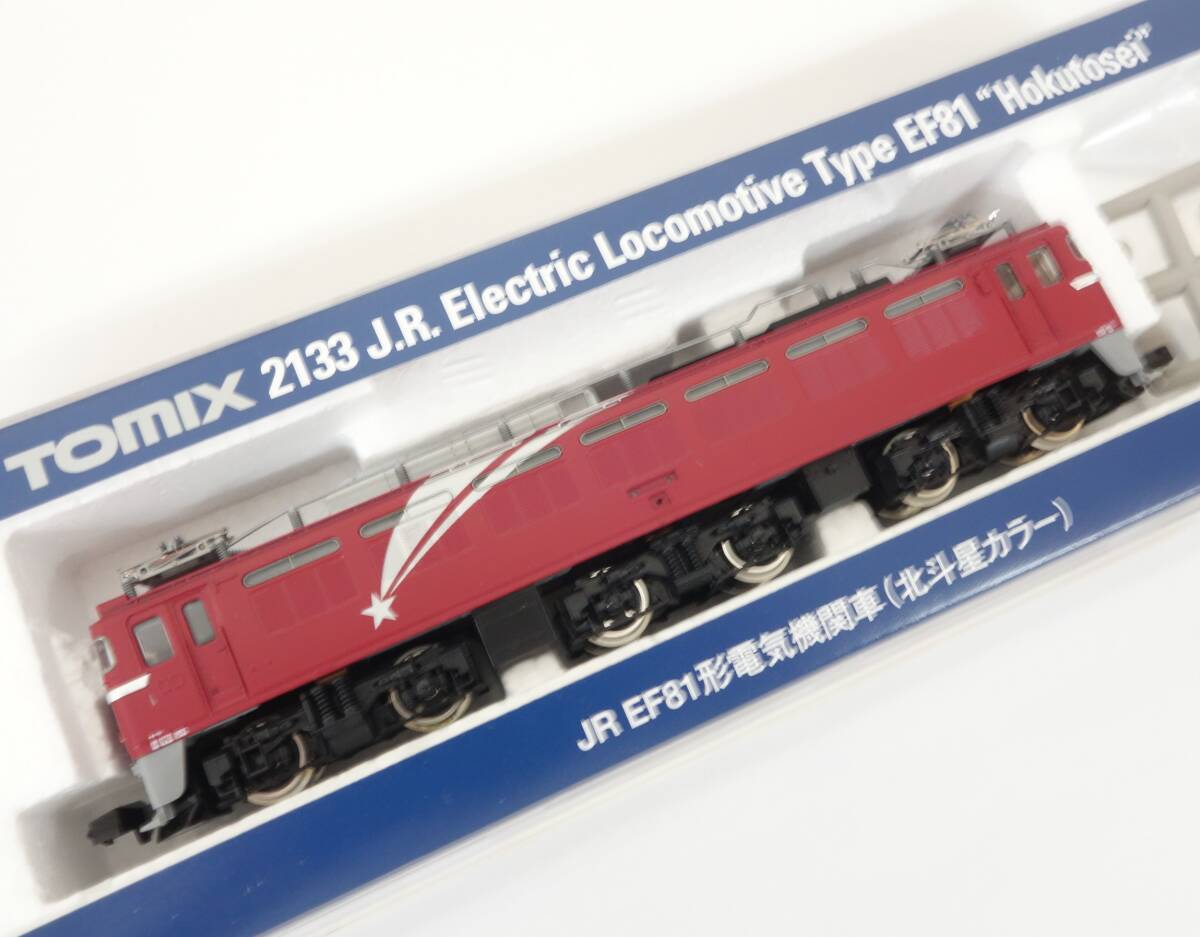 レトロコレクション　当時物 　Nゲージ　鉄道模型 ＊TOMIX トミックス　 ＊2133　JR.EF81形　電器機関車 　北斗星カラー　HOKUTOSEI _画像4