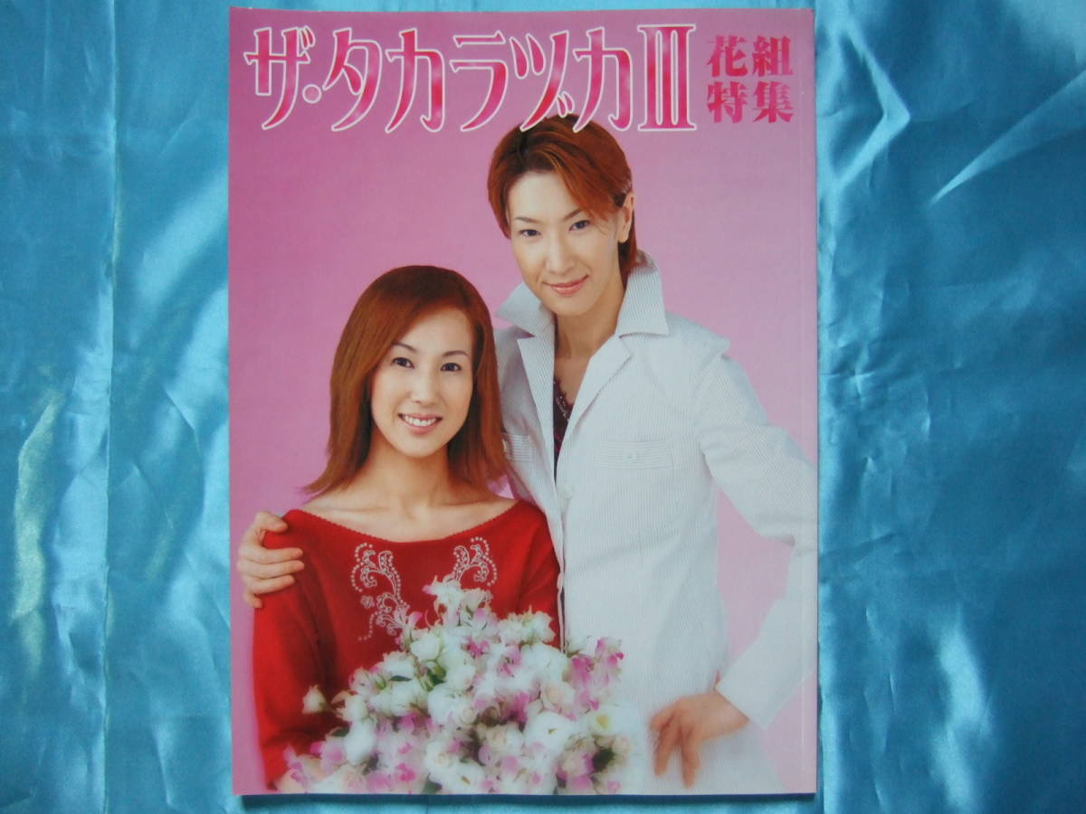遠野あすか 春野寿美礼の値段と価格推移は 16件の売買情報を集計した遠野あすか 春野寿美礼の価格や価値の推移データを公開 遠野あすか 春野寿美礼の値段と価格推移は 16件の売買情報を集計した遠野あすか 春野寿美礼の価格や価値の推移データを公開