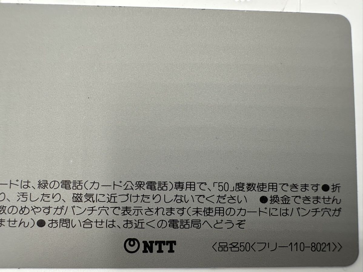 聖闘士星矢　未使用テレホンカード　Masami Kurumada 少年ジャンプ18th Anniversary_画像7