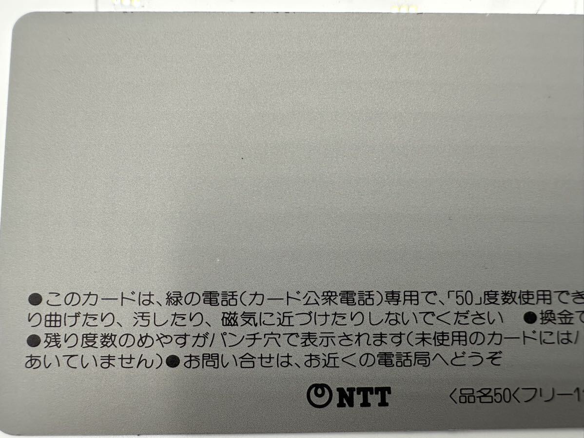 聖闘士星矢　未使用テレホンカード　Masami Kurumada 少年ジャンプ18th Anniversary_画像6