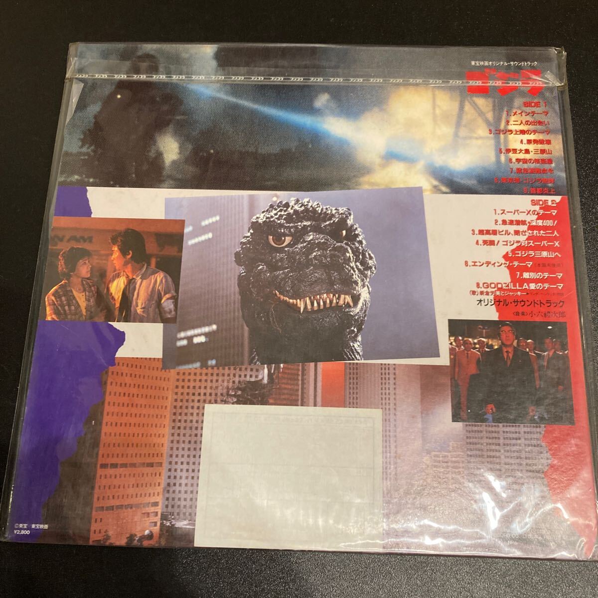 未使用 GODZILLA ゴジラ サウンドトラック盤 帯付き LP レコードの画像2