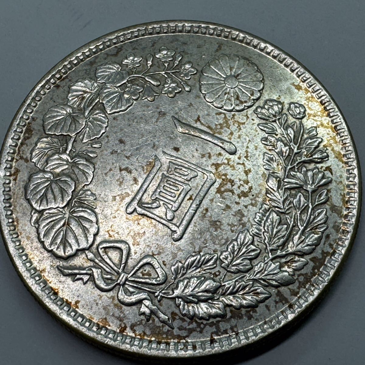 M7　明治銀貨　古銭　明治8年　一圓銀貨　総重量約27.04g　直径約38.86mm_画像3