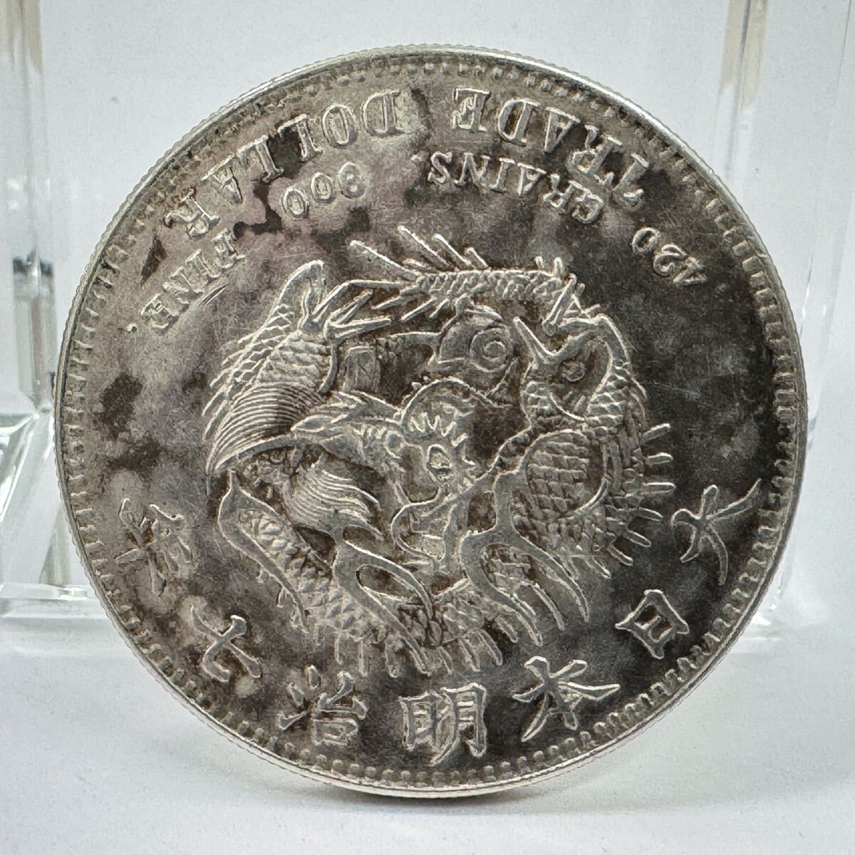 M13 明治銀貨 古銭 明治7年 貿易銀 総重量約27.24g 直径約38.82mm(貿易 M13 明治銀貨 古銭 明治7年 貿易銀 総重量約27.24g 直径約38.82mm(貿易