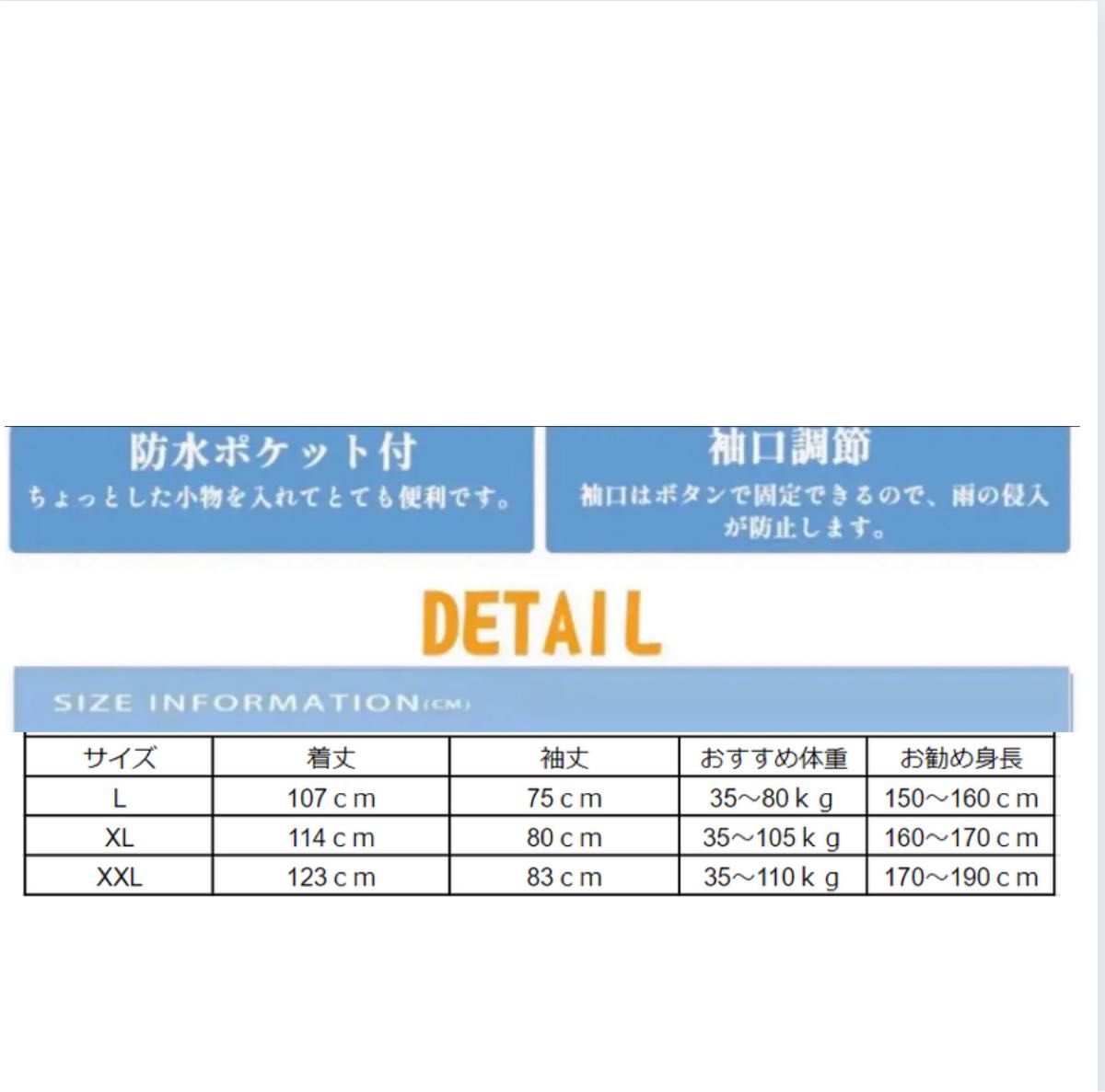 新型レインコート自転車レインポンチョ  二重ツバ付き 雨具 超軽量 防水 速乾 