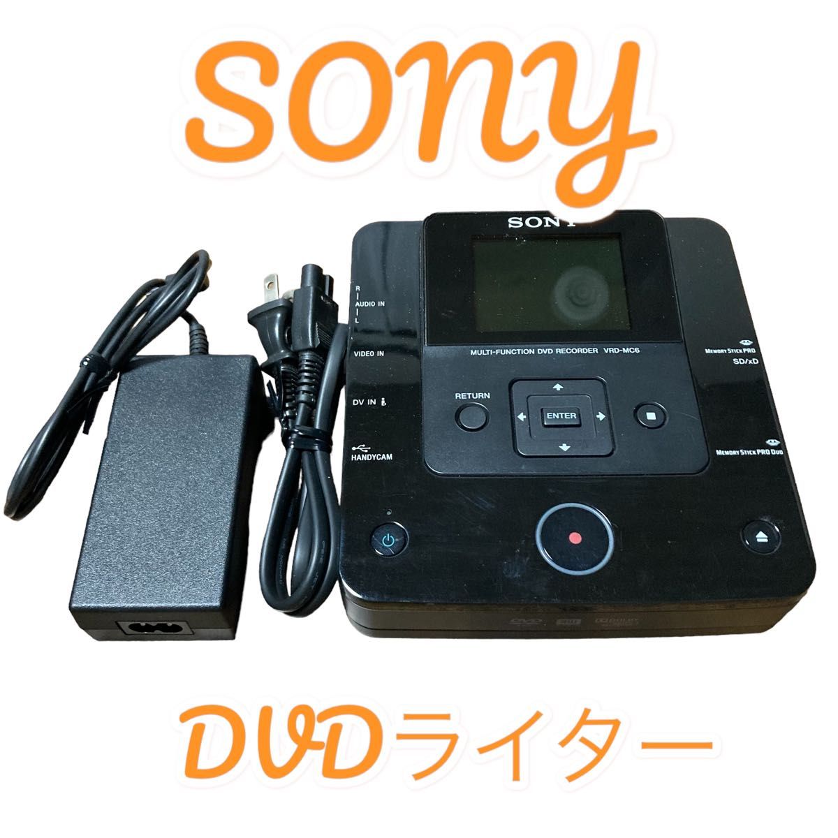 SONY DVDライター model: VRD-MC6