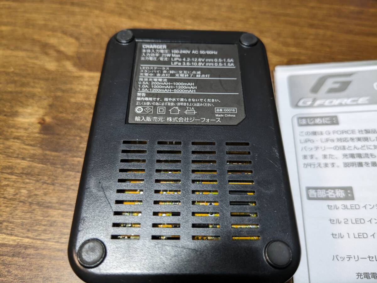 G-FORCE G3FAST CHARGER リポ　リフェ充電器_画像5