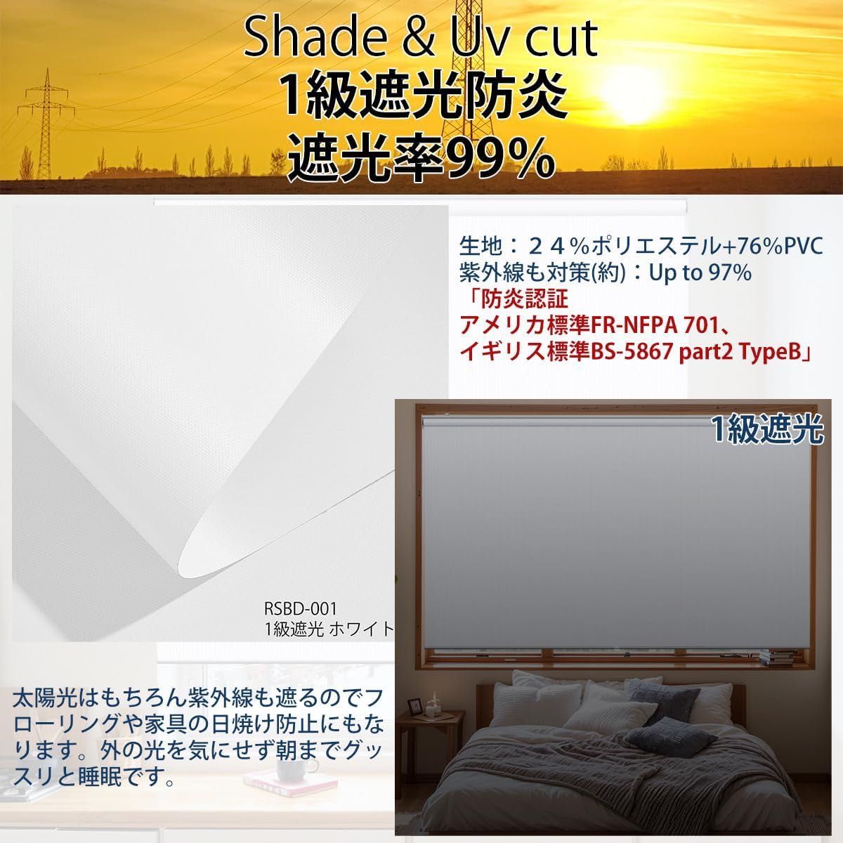 Keego ロールスクリーン プルコード式 ロールカーテン １級遮光 ホワイト 幅70cm×丈90cm