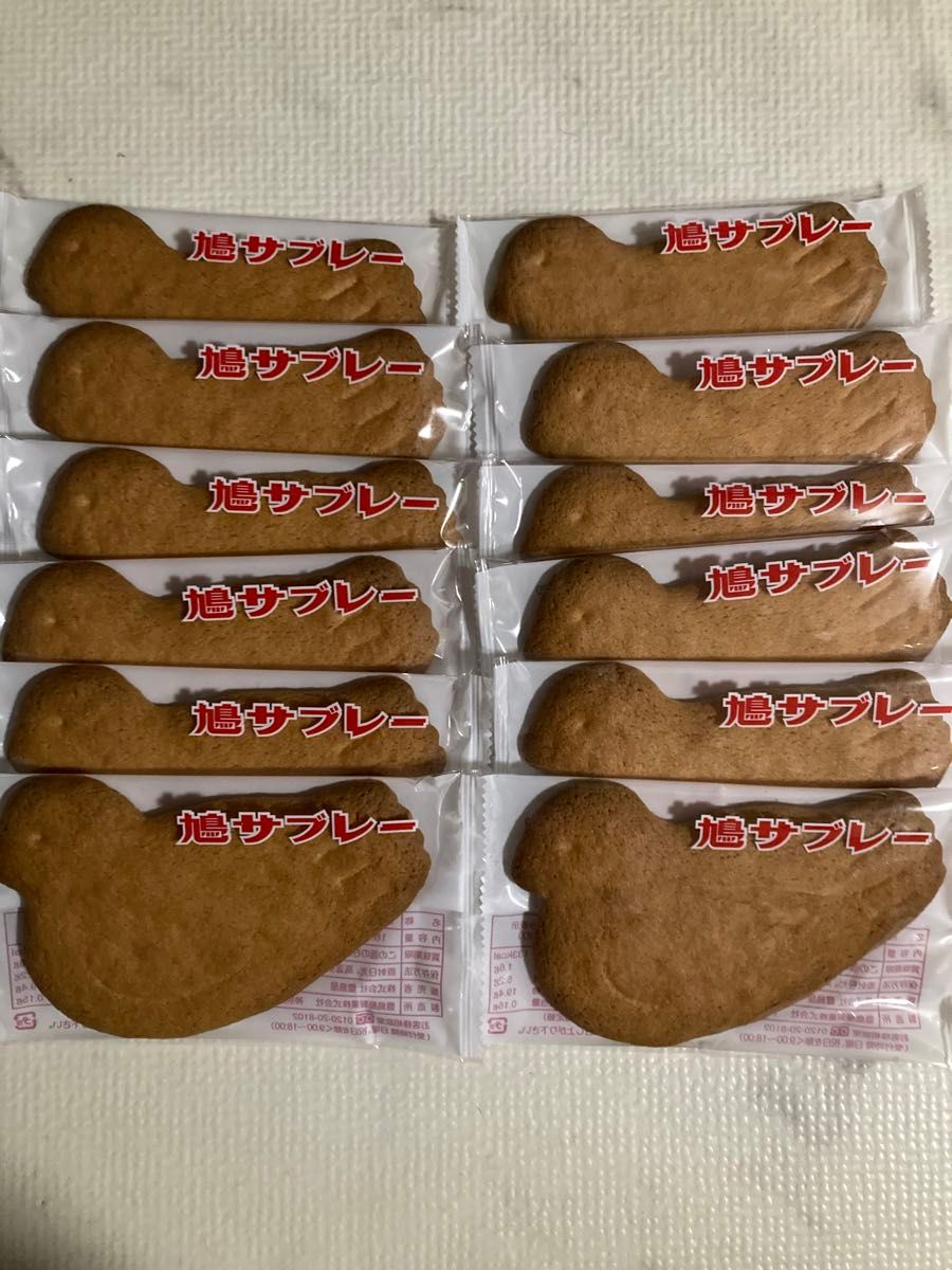 豊島屋 鳩サブレー　12枚　 鳩サブレ鎌倉土産　鎌倉銘菓　クッキー