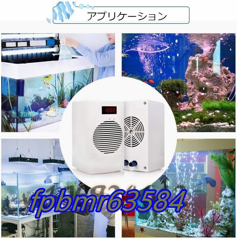  water chila- cooling *. temperature function 10-40*C adjustment digital . temperature 20L 110V pump attaching aquarium / fish tanker / fish jellyfish pcs coral etc.. water production .. for 