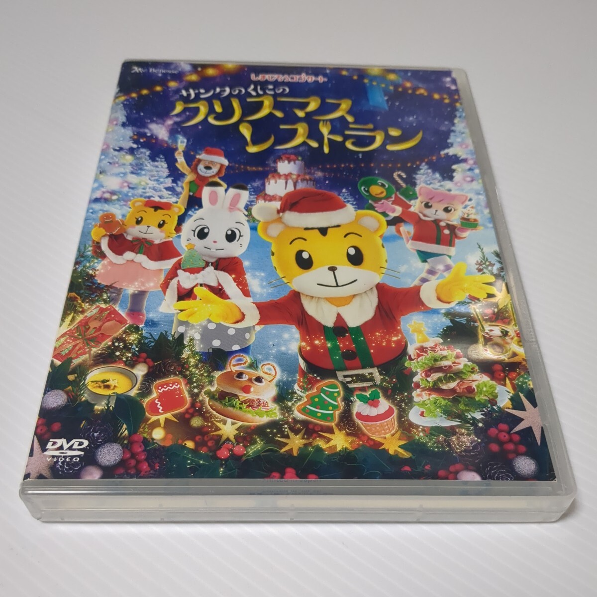 しまじろうコンサート サンタのくにのクリスマスレストラン DVD_画像1