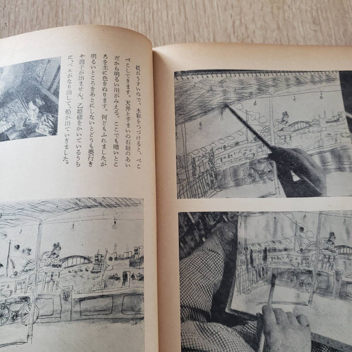 デッサンの技法 小磯良平 宮本三郎 鈴木信太朗 美術出版社 古書 昭和30年_画像6