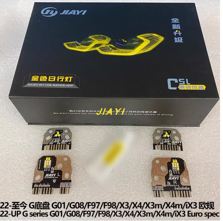 新品　JIAYI BMW X3 X4M G01 G08 F97 F98 iX3 ゴールドライト バー デイライト　 DRL　_画像1