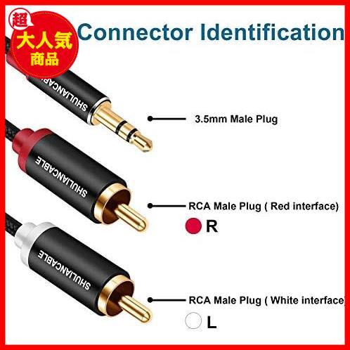 ★0.5M★ SHULIANCABLE 3.5mm to 2RCA 変換 ステレオオーディオケーブル， オス to 2*オス RCA ケーブル Y スプリッタ設計 スマホ_画像3