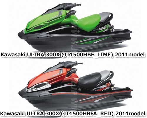 5100円 水上オートバイ用 Kawasaki ULTRA300X '11 OEM COVER,FR 5100円 水上オートバイ用 Kawasaki ULTRA300X '11 OEM COVER,FR