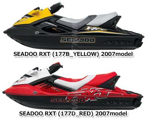 20400円 水上オートバイ用 SEADOO RXT '07 OEM MAIN HARNESS 20400円 水上オートバイ用 SEADOO RXT '07 OEM MAIN HARNESS