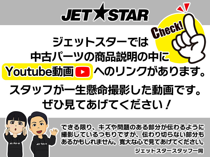 【引き取り限定】SEADOO純正 15Fトレーラー 自動車検査証なし・再登録不可 中古[T021-059]_画像10