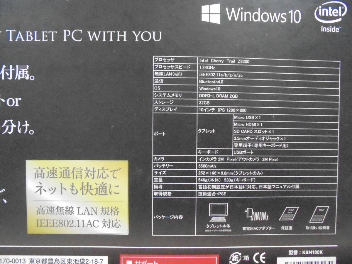  распродажа б/у . дешево планшетный компьютер WiZ KBM100K перевод есть 6 год .... сделал PC умение. есть person . как новый . требовать person. воздержитесь пожалуйста 