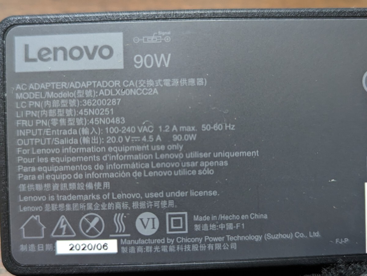 Lenovo оригинальный 90W 20v 4.5A AC адаптор / flat type коннектор 