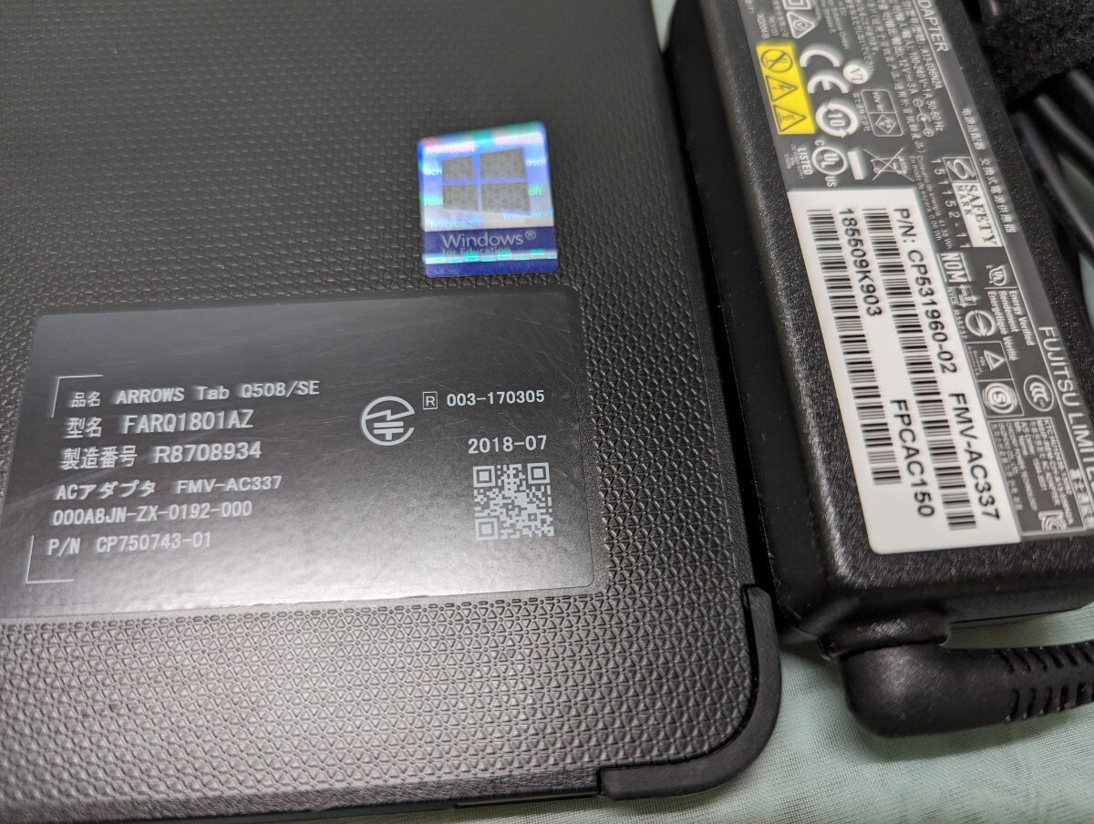 Fujitsu タブレット ARROWS Tab Q508/SE (SSD128GB _画像9