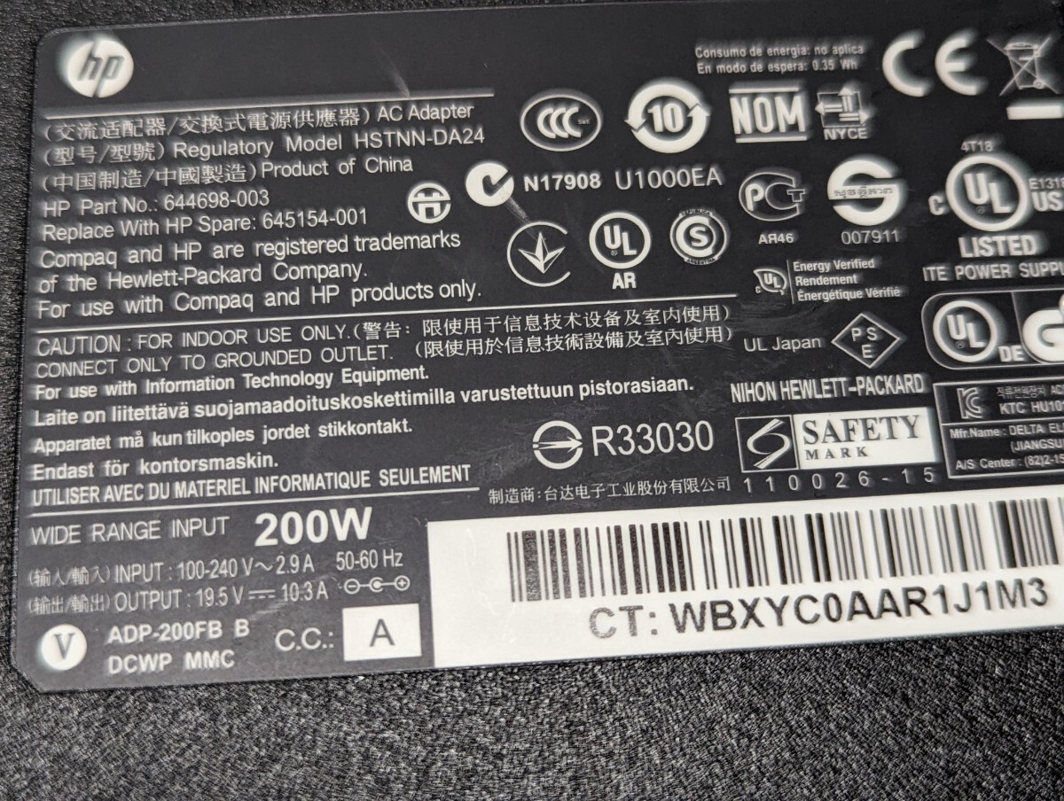 HP 純正200w Adapter/19.5v 10.3A HSTNN-DA24 /コネクター7.4㎜_画像2