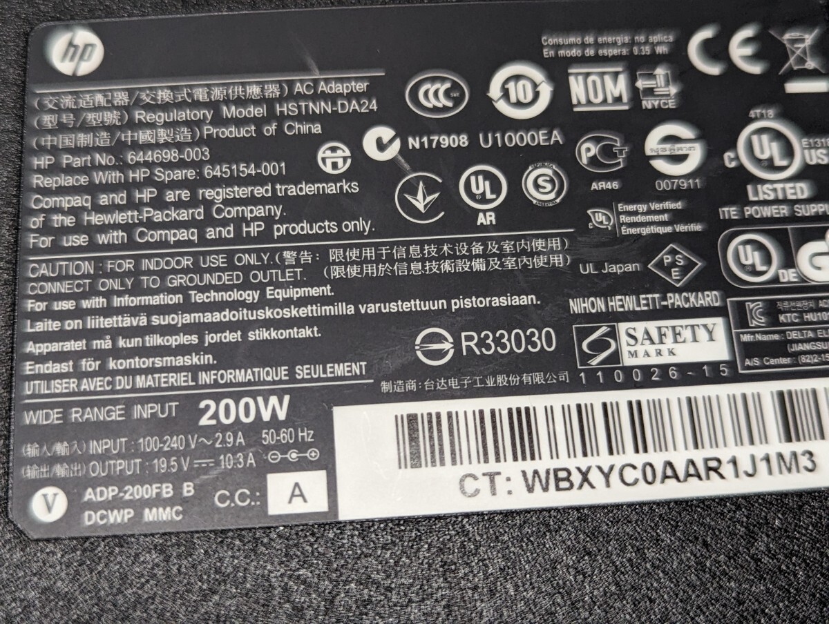 HP 純正200w Adapter /19.5v 10.3A HSTNN-DA24 / コネクター7.4㎜