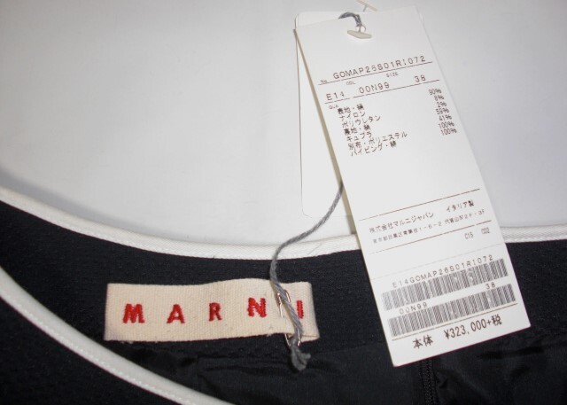 SALE! 参考上代323000円・マルニ MARNI  レディース 黒デザインスカート・サイズ38・未使用ですの画像3
