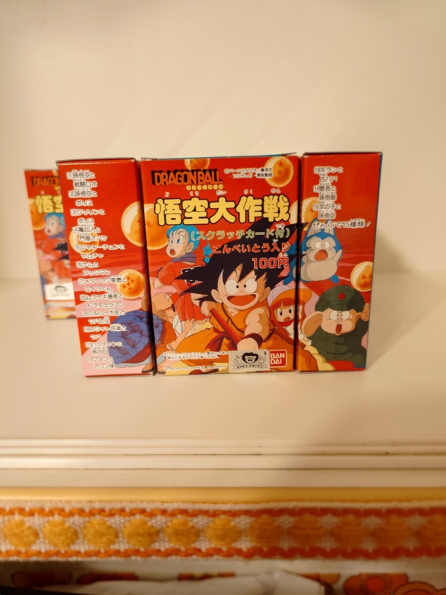 昭和レトロ　食玩　ドラゴンボール　15種類　コンプリート　悟空大作戦　美品！_画像2