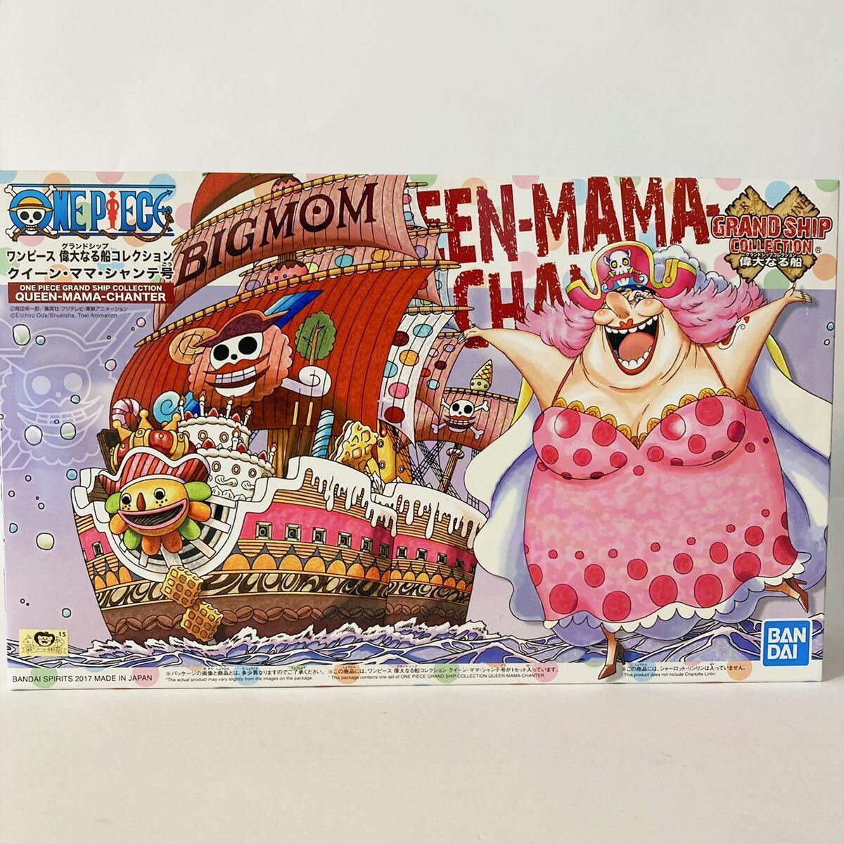 未開封■ワンピース 偉大なる船 クイーン・ママ・シャンテ号 フィギュア ビッグマム ONE PIECE Queen Mama Chanter Figure_画像1