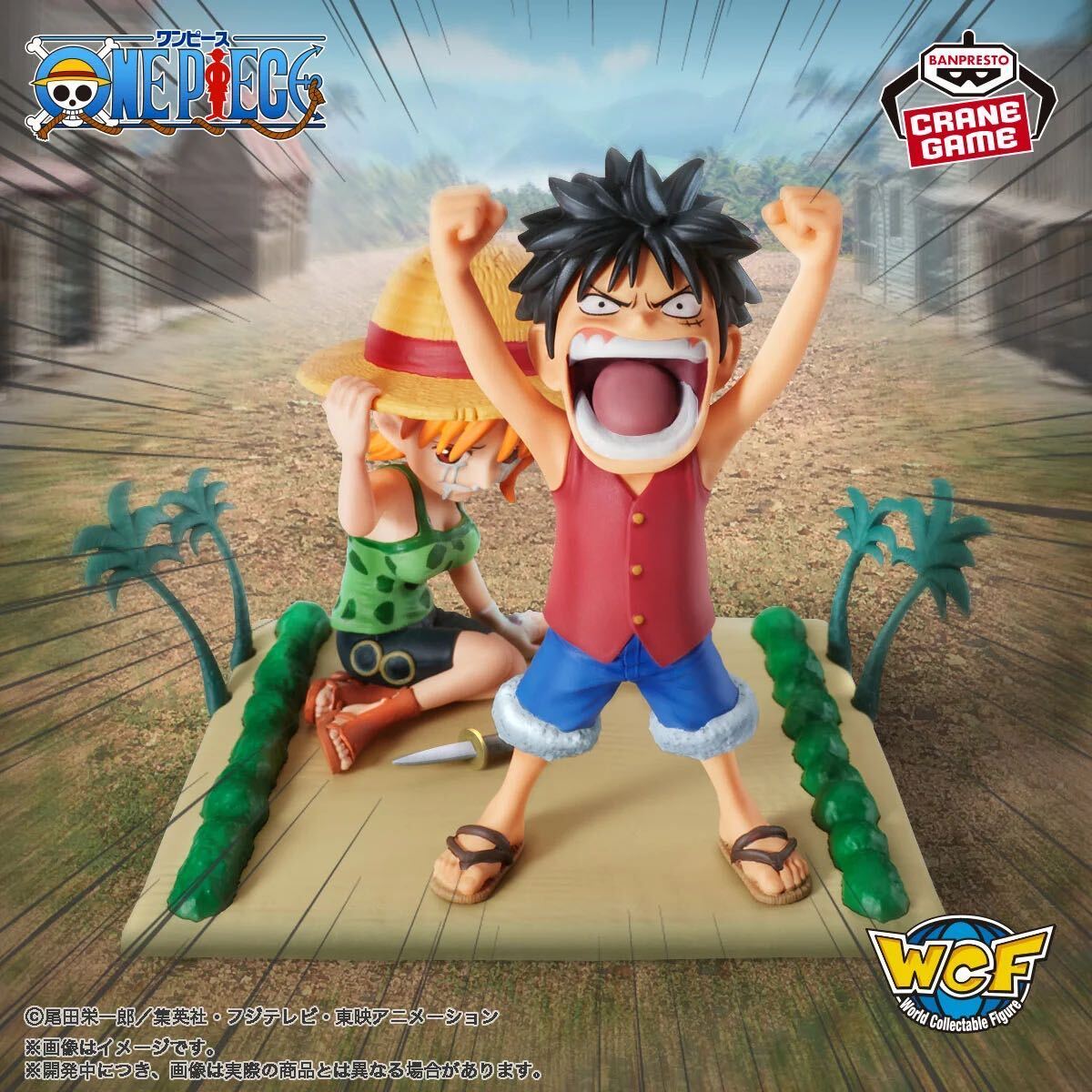 未開封2種set★ワンピース ワールドコレクタブルフィギュア ONE PIECE World Collectible Figures WCF LOG STORIES LUFFY&NAMI Arlong_画像4