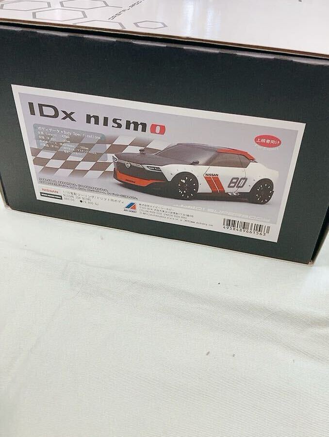 66156・01スーパーボディ ニッサン IDX NISMO・ABCホビー_画像6