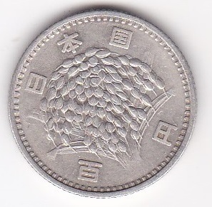 ***..100 jpy silver coin Showa era 38 year *