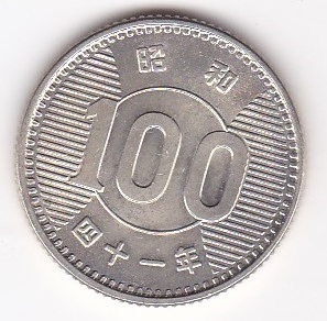 ***..100 jpy silver coin Showa era 41 year staple product *