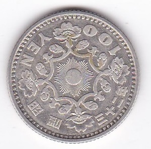 *** phoenix 100 jpy silver coin Showa era 32 year staple product *