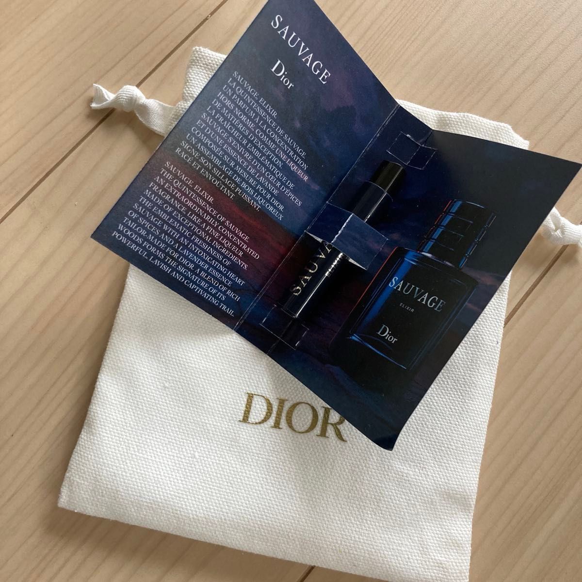 【新品★未使用】 Dior ソヴァージュ エリクシール 1ml ミニサイズ