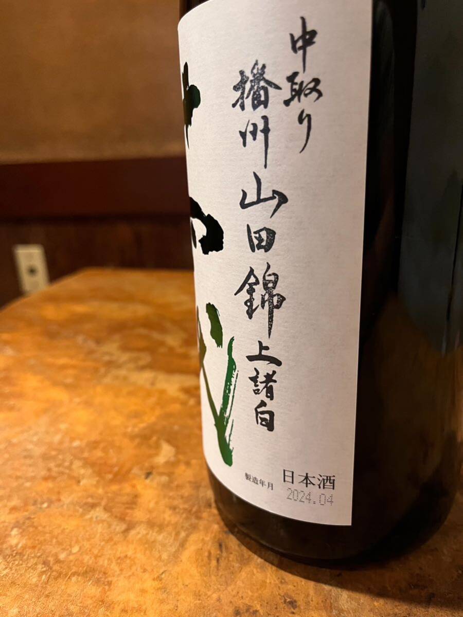  10 four fee middle taking ... mountain rice field . on various white junmai sake large ginjo 1800ml manufacture 2024 year 4 month [ new goods not yet . plug ]