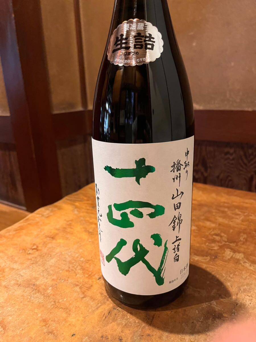  10 four fee middle taking ... mountain rice field . on various white junmai sake large ginjo 1800ml manufacture 2024 year 4 month [ new goods not yet . plug ]