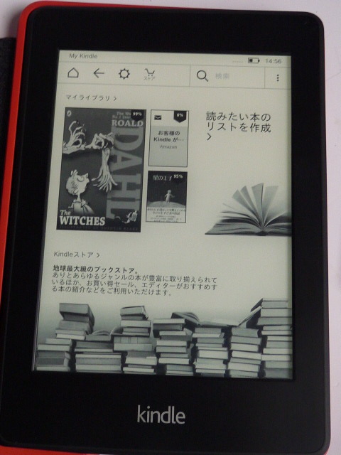 バッテリー消耗◆Amazon アマゾン Kindle Paperwhite 第7世代 4GB 電子書籍リーダー ◆DP75SDI*広告なしの画像2