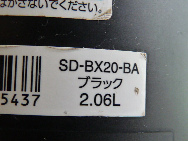 象印ステンレスクールボトル２本　2.0L 直飲み◆ミズノ SD-BX20-BA/シルバー ST-CB20_画像7